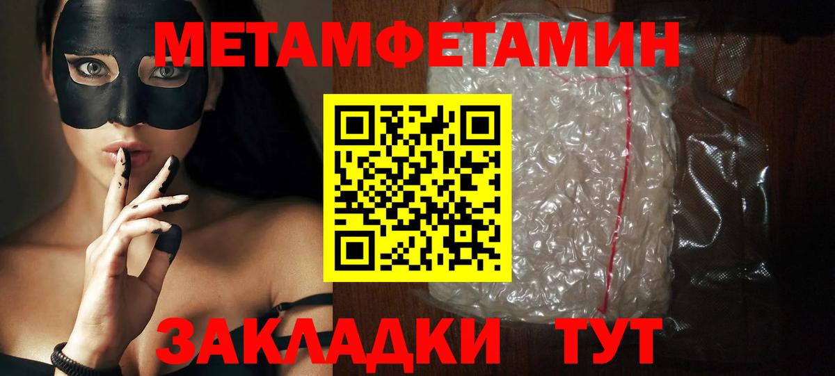 Амфетамин 97% Звенигород
