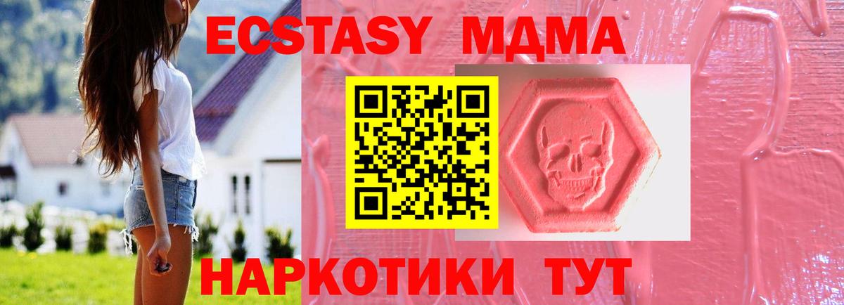 Экстази Philipp Plein  MEGA ONION  Вход с VPN  Звенигород  Экстази louis Vuitton 