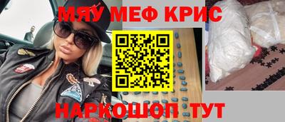 синтетический гашиш Мариинск