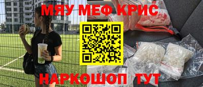 синтетический гашиш Мариинск