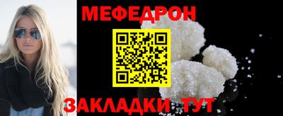 синтетический гашиш Мариинск