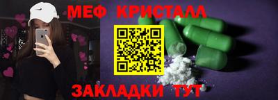 синтетический гашиш Мариинск