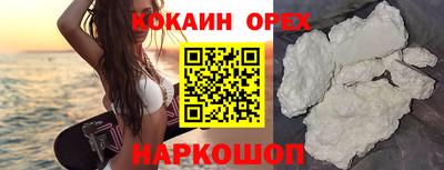 синтетический гашиш Мариинск
