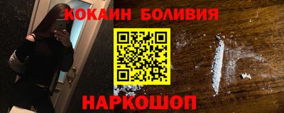 индика Малоярославец