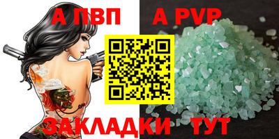 синтетический гашиш Мариинск