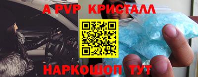 индика Малоярославец