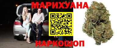 синтетический гашиш Мариинск