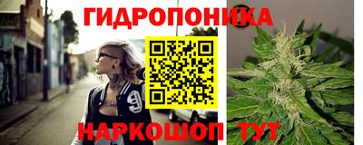 синтетический гашиш Мариинск