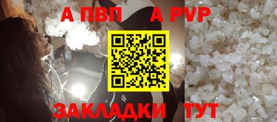 синтетический гашиш Мариинск