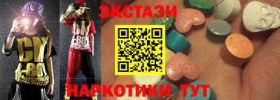 индика Малоярославец