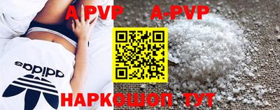 индика Малоярославец