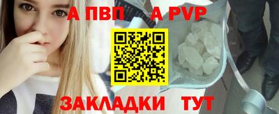 синтетический гашиш Мариинск