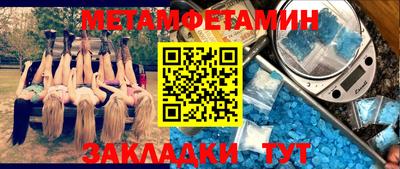 скорость Малгобек