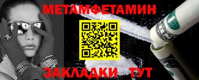 синтетический гашиш Мариинск