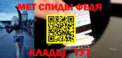 скорость Малгобек