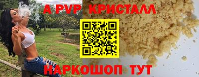 скорость Малгобек