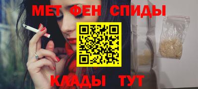 синтетический гашиш Мариинск