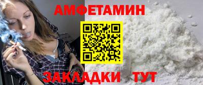 скорость Малгобек