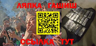 синтетический гашиш Мариинск