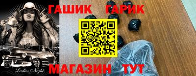 индика Малоярославец