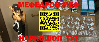 скорость Малгобек