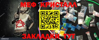 синтетический гашиш Мариинск