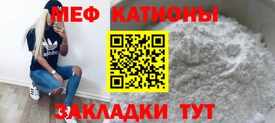 синтетический гашиш Мариинск