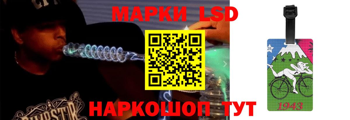 LSD-25 экстази кислота  Вход с VPN  Звенигород  МЕГА ссылки  LSD-25 экстази ecstasy 
